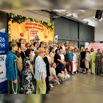  Международный форум «Пора путешествовать по Союзному государству». 
