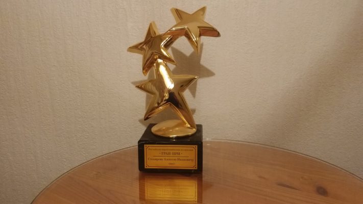Фестиваль фейерверков «Звездопад» награжден дипломом Российской Пиротехнической Ассоциации
